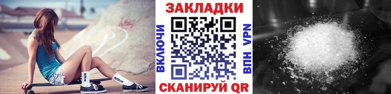 Как найти наркотики Заозёрск АМФЕТАМИН  Лсд 25  Кокаин  Псилоцибиновые грибы  ГАШИШ  Меф  Каннабис 