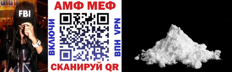 Amphetamine Premium наркошоп Заозёрск