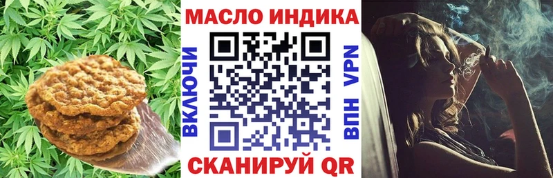 Canna-Cookies конопля Заозёрск