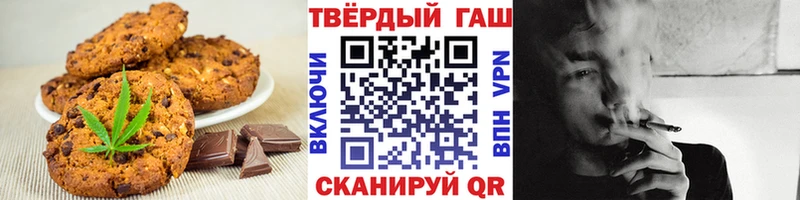 Еда ТГК конопля  Заозёрск 