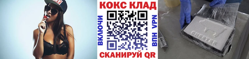 КОКАИН Колумбийский  Заозёрск 