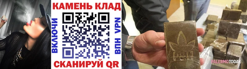 купить наркотики сайты  Заозёрск  ГАШ гашик 