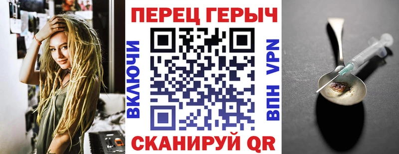 ГЕРОИН гречка  Заозёрск 