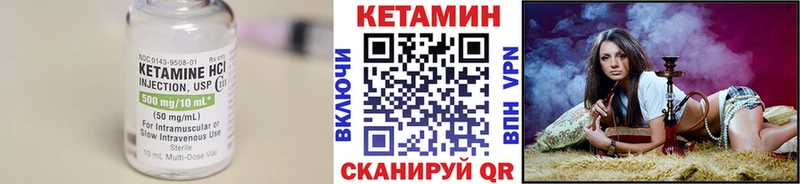 сколько стоит  Заозёрск  КЕТАМИН ketamine 