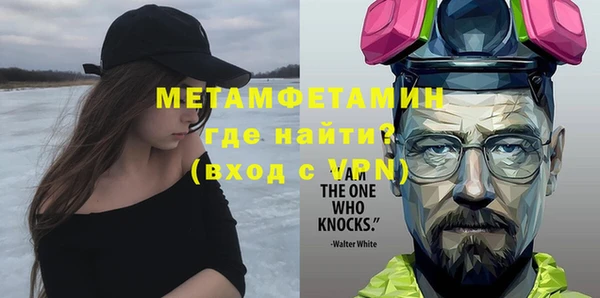 марки lsd Балабаново