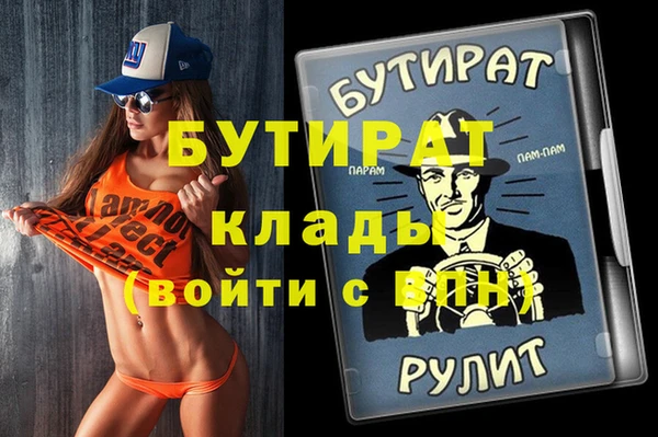 альфа пвп Балахна