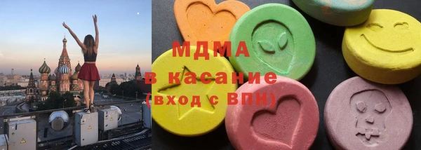 альфа пвп Балахна