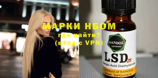 марки lsd Балабаново