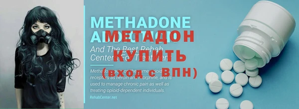 альфа пвп Балахна
