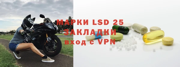 марки lsd Балабаново