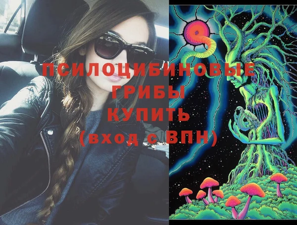 альфа пвп Балахна