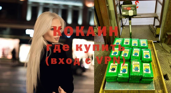 марки lsd Балабаново