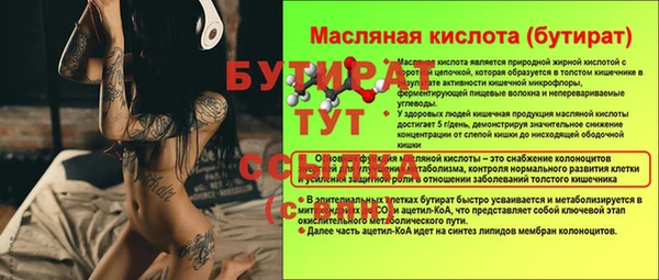 мдпв Баксан