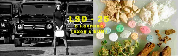 марки lsd Балабаново