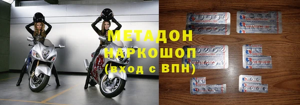 марки lsd Балабаново