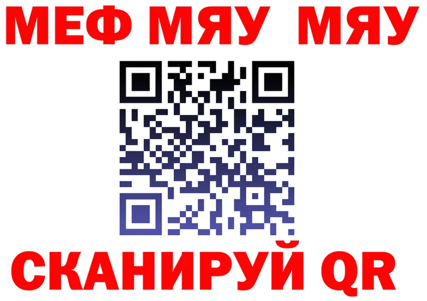ТГК Wax tor площадка MEGA Заозёрск