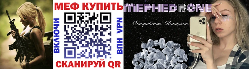 где продают Заозёрск МЕФ мука