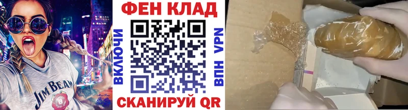 МЕТАМФЕТАМИН Декстрометамфетамин 99.9%  Заозёрск 