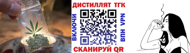 МЕГА ссылка Заозёрск Дистиллят ТГК вейп с тгк сколько стоит